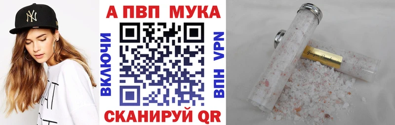A-PVP СК КРИС  Купить  Гагарин 