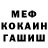 Метамфетамин Methamphetamine Golden Space