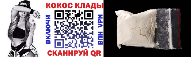 Купить где  Гагарин  Кокаин Columbia 