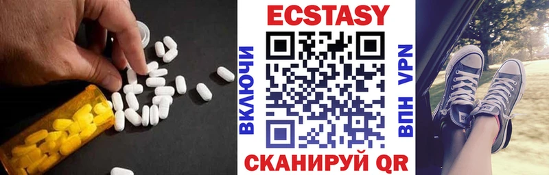ЭКСТАЗИ Cube  Купить  Гагарин 