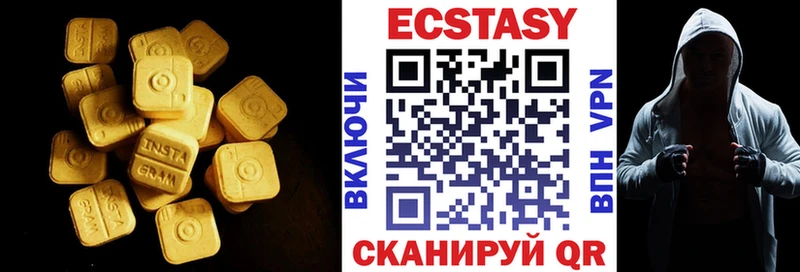 ЭКСТАЗИ 280мг Гагарин