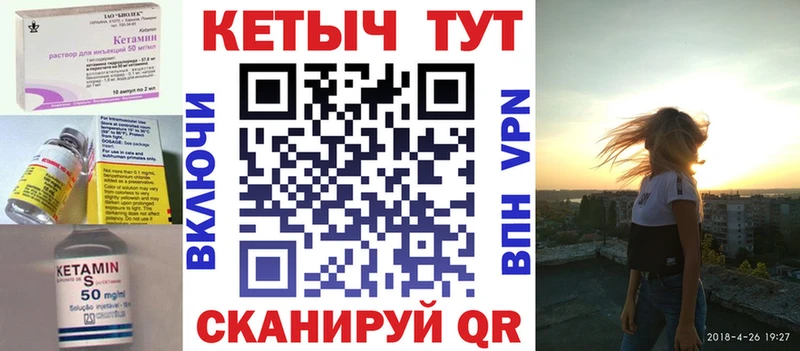 КЕТАМИН ketamine  Купить где  Гагарин 