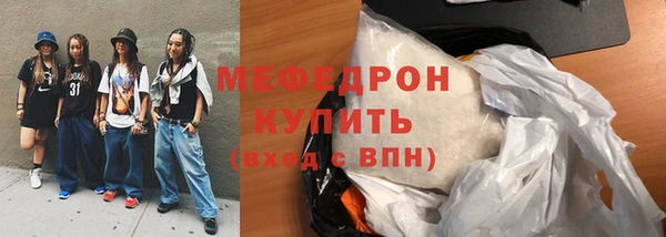 гидра Касимов