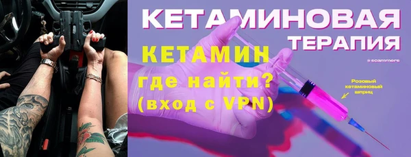 шишки Карпинск