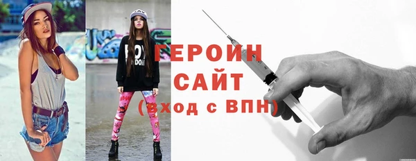 шишки Карпинск