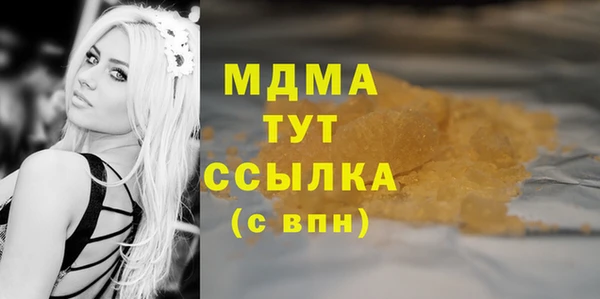 гидра Касимов