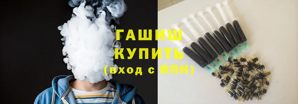 гидра Касимов