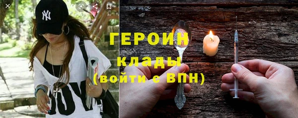гидра Касимов