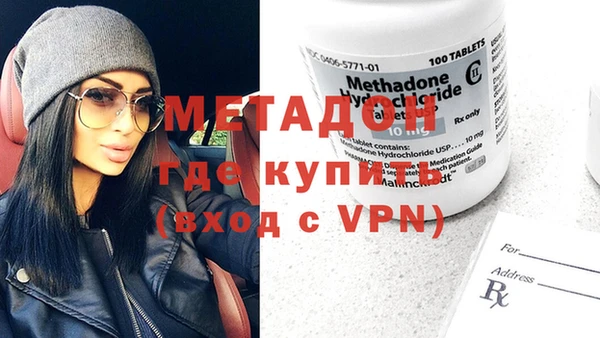 гидра Касимов