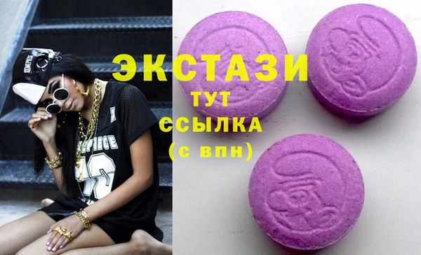 гидра Касимов