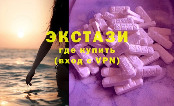 шишки Карпинск