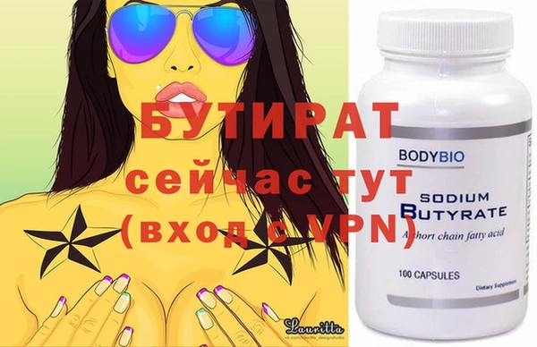 шишки Карпинск