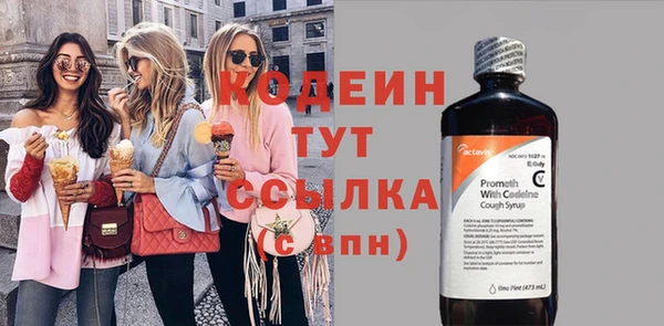 mix Кинешма
