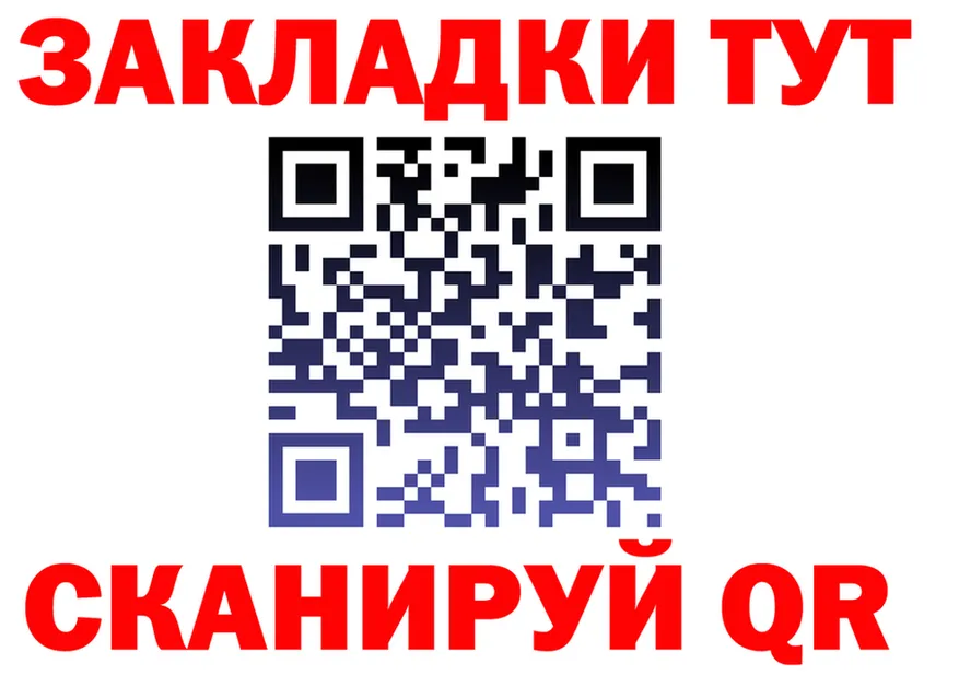 Экстази круглые ТОР это mega Гагарин