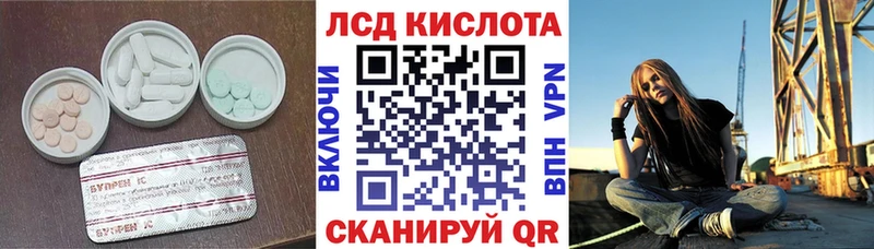 LSD-25 экстази ecstasy  Купить  Гагарин 