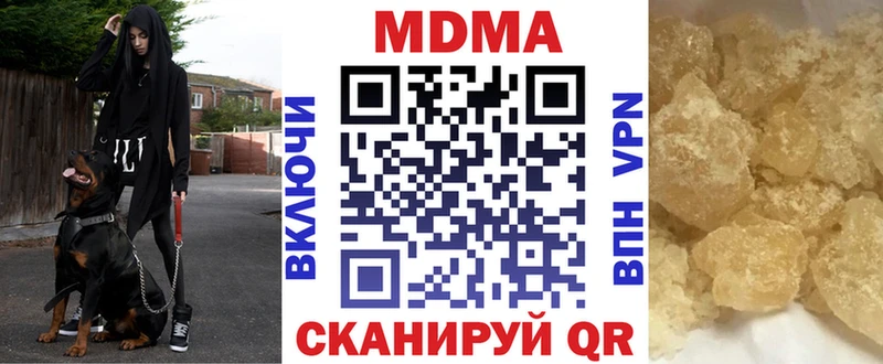 Купить  Гагарин  МДМА crystal 
