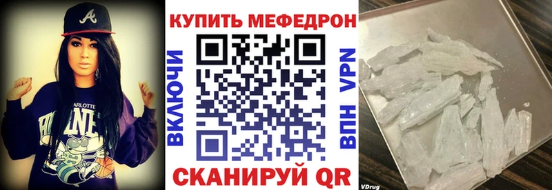 МЕФ VHQ  Гагарин 