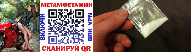 МЕТАМФЕТАМИН винт  Купить закладки  Гагарин 