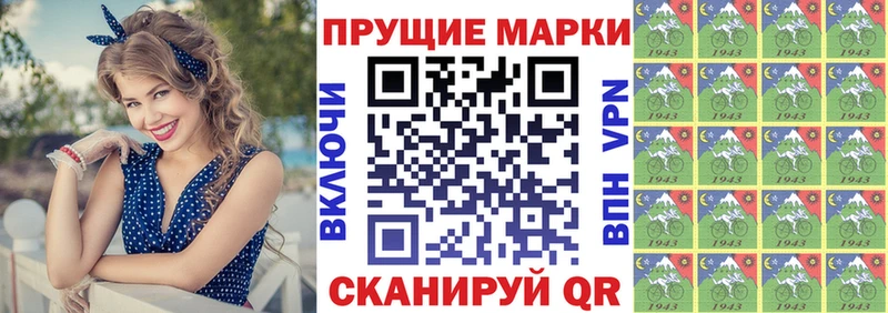 Наркотические марки 1500мкг  Купить  Гагарин 