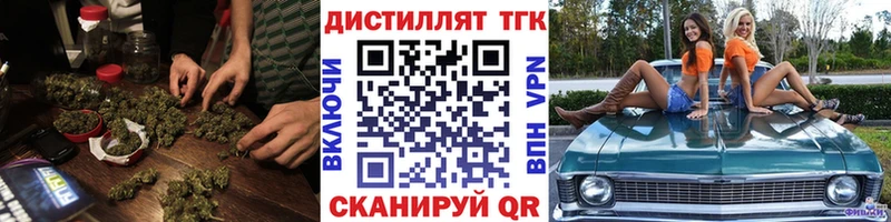 Дистиллят ТГК вейп с тгк  Купить  Гагарин 