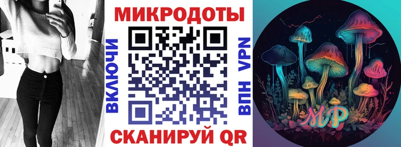 Галлюциногенные грибы Cubensis  Купить  Гагарин 