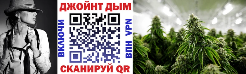 Купить где  Гагарин  МАРИХУАНА гибрид 